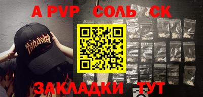 индика Аргун