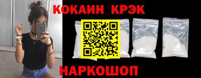 мескалин Апрелевка