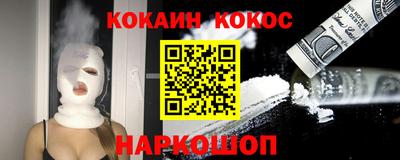 мескалин Апрелевка