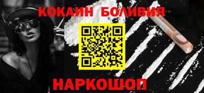 мескалин Апрелевка