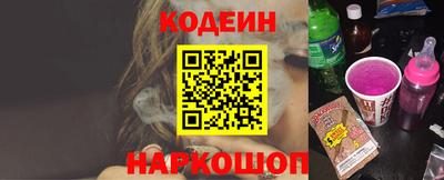 индика Аргун