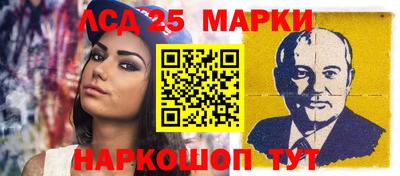 соль курить ск Балашиха