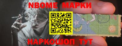 кокаин перу Апшеронск