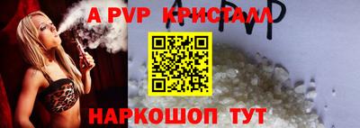 мескалин Апрелевка