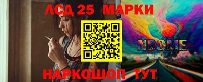 мескалин Апрелевка