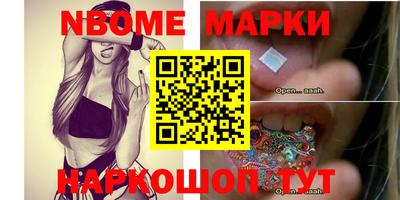 кокаин перу Апшеронск