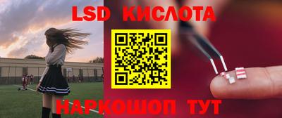 мескалин Апрелевка