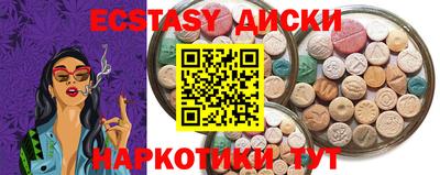 мескалин Апрелевка