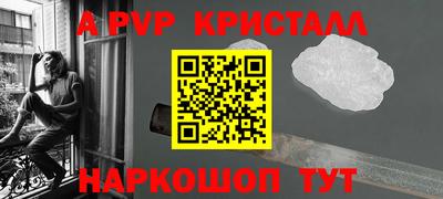 индика Аргун