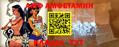 кокаин перу Апшеронск