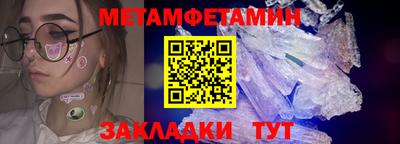 кокс Балаково