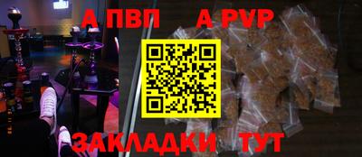 мескалин Апрелевка