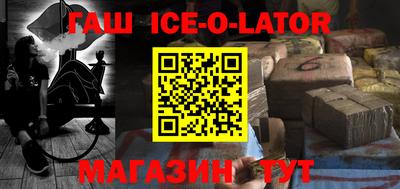 индика Аргун