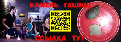 индика Аргун