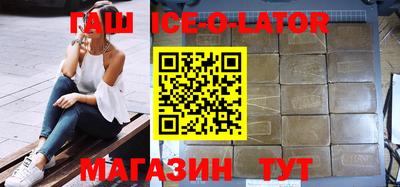 кокаин перу Апшеронск