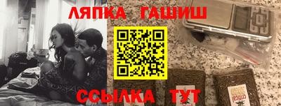 мескалин Апрелевка