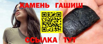индика Аргун