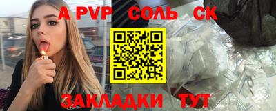 кокаин перу Апшеронск