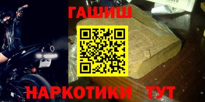 мескалин Апрелевка