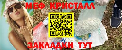 мескалин Апрелевка