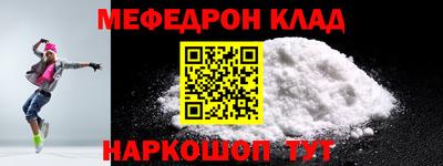 индика Аргун