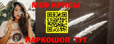 мескалин Апрелевка