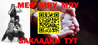 мескалин Апрелевка