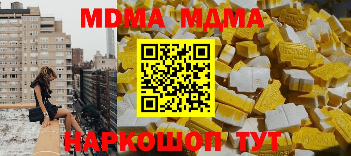 Конопля  Cocaine  Как найти наркотики?  Ачхой-Мартан  АМФ   Кокаин  Вход с VPN  Мефедрон  