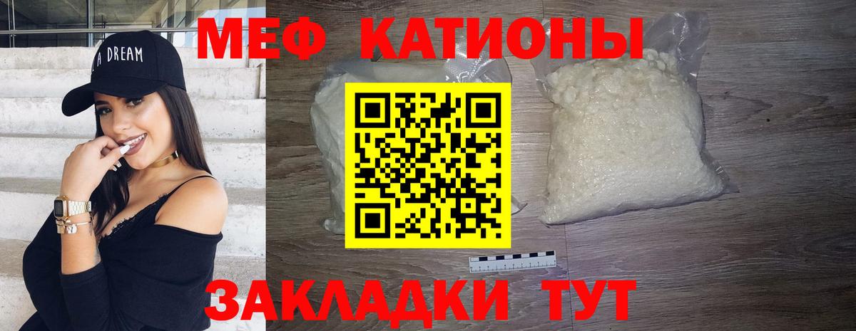 hydra как зайти  Мефедрон  МЕФ mephedrone  Ачхой-Мартан  Вход с VPN  МЯУ-МЯУ 4 MMC 