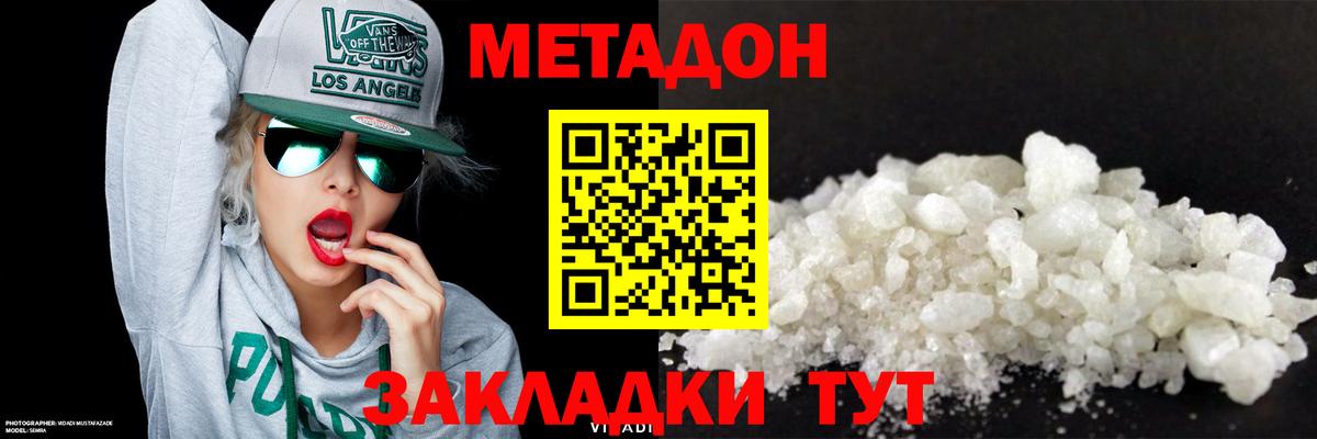 ГАШИШ Ачхой-Мартан