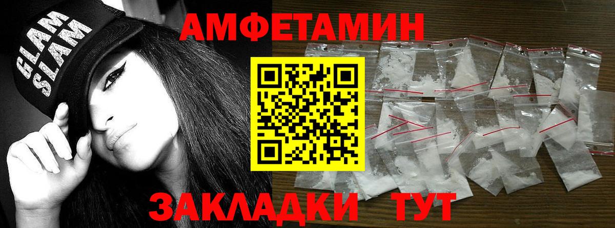 Метамфетамин Methamphetamine Ачхой-Мартан