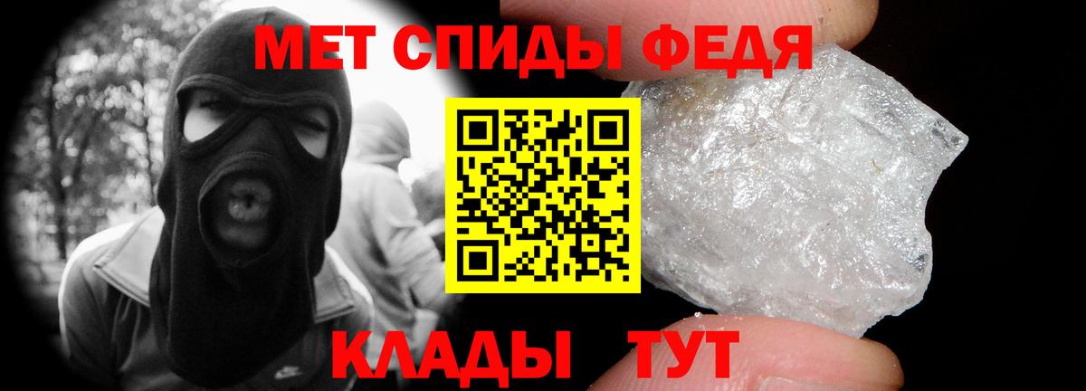 Первитин винт  Вход с VPN  Ачхой-Мартан 