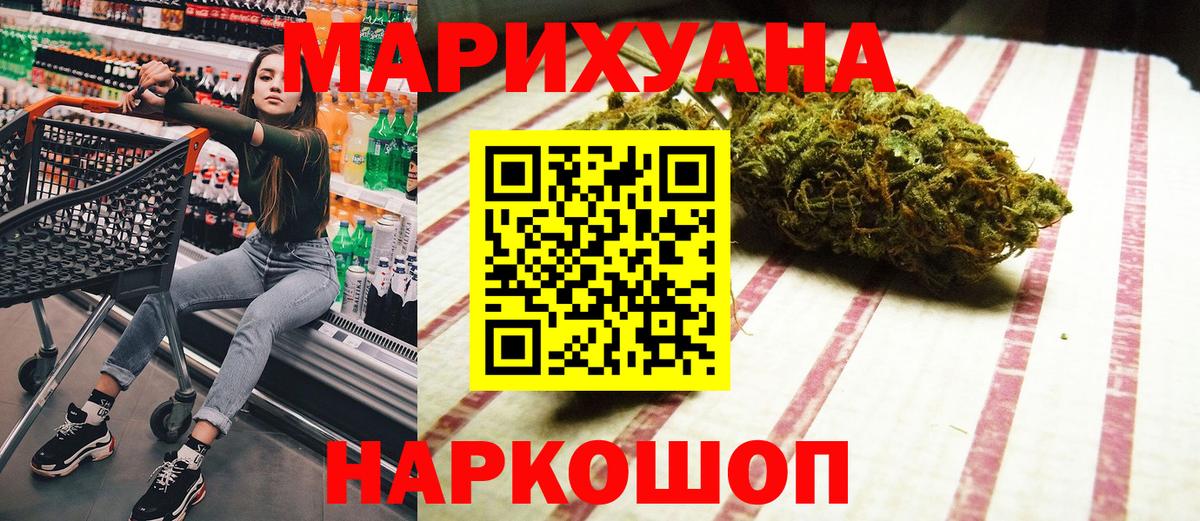 Бошки марихуана план Ачхой-Мартан